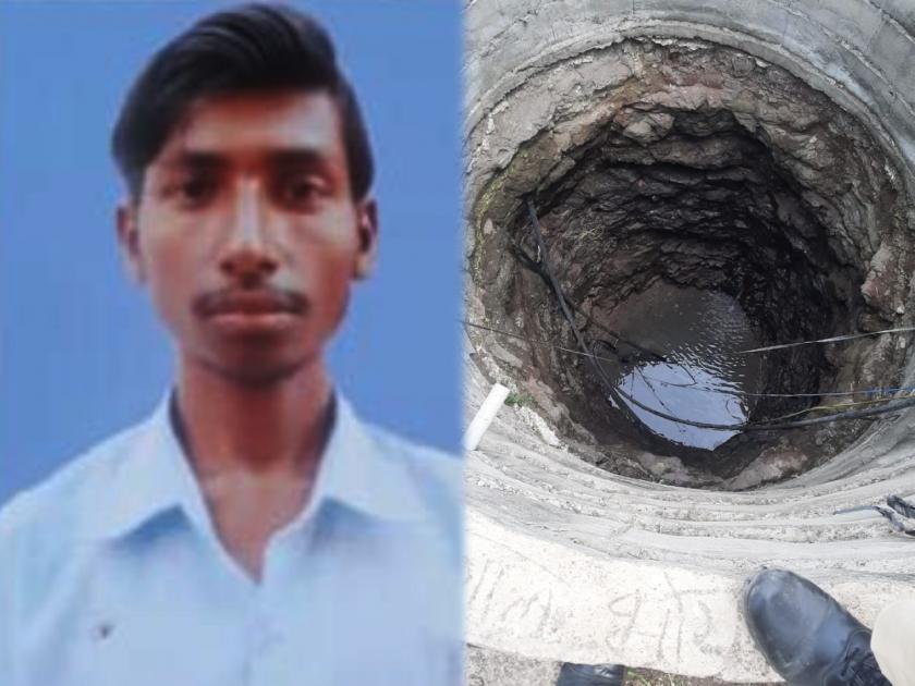 Shocking! The young farmer ended his life by jumping into a well | धक्कादायक! युवा शेतकऱ्याने विहिरीत उडी मारून संपवली जीवनयात्रा 