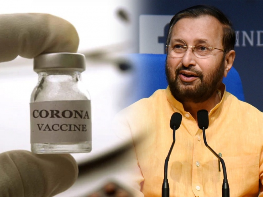 Congress leader Sachin Sawant slams Prakash Javadekar on Corona Vaccine | "कोरोना लसींबाबत प्रकाश जावडेकरांचा खोटारडेपणा उघड; महाराष्ट्राची माफी मागा!"
