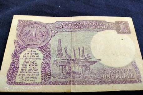 earning 45 thousand rupees from this 1 rs old note check how | घरबसल्या मालामाल होण्याची सुवर्णसंधी! 1 रुपयाची नोट मिळवून देणार तब्बल 45 हजार; जाणून घ्या, कुठे आणि कसं? 