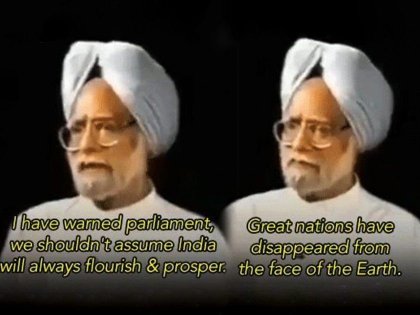 People Are Sharing These 'Prophetic' Words Of Former PM Dr. Manmohan Singh From 1999, Watch Video | देशाची सद्यस्थिती पाहून नेटिझन्सना आठवले माजी पंतप्रधान मनमोहन सिंग यांचे 'ते' बोल; Video Viral