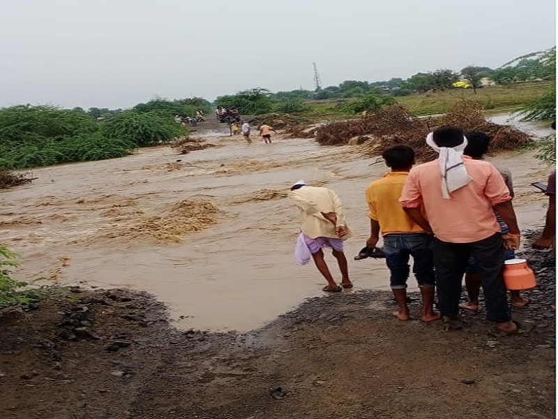 The same pain every year! Five villages were cut off due to flooding on the Landi River | दरवर्षीचीच व्यथा ! लेंडी नदीला पूर आल्याने पाच गावांचा संपर्क तुटला