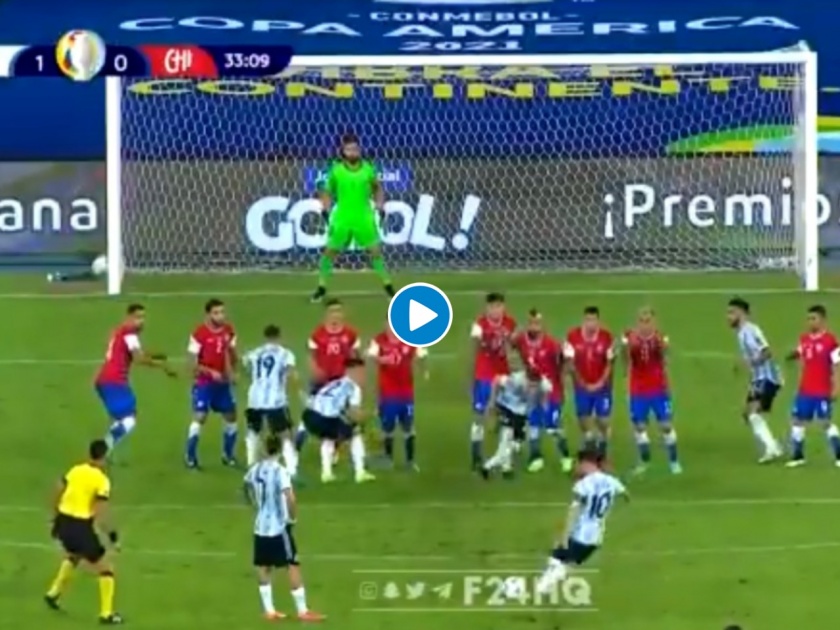 'Messi freekick' trends on Twitter after Argentina legend's magical goal vs Chile in Copa America, Video | Copa America : चर्चा तर होणारच, लिओनेल मेस्सीनं फ्री किकवर केला भारी गोल, Video