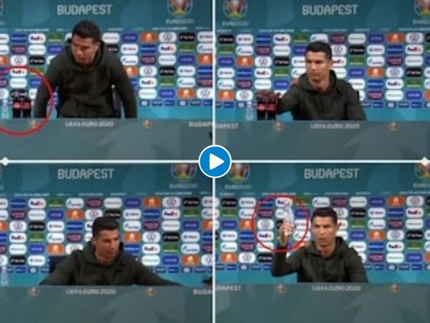 Euro 2020: 'Drink Water' - Cristiano Ronaldo Removes Coca-Cola Bottles Placed on Table During Press Conference, Video | Euro 2020: सामन्यापूर्वीच ख्रिस्तियानो रोनाल्डो आला चर्चेत; पत्रकारांना सल्ला देत केली 'ही' कृती, Video