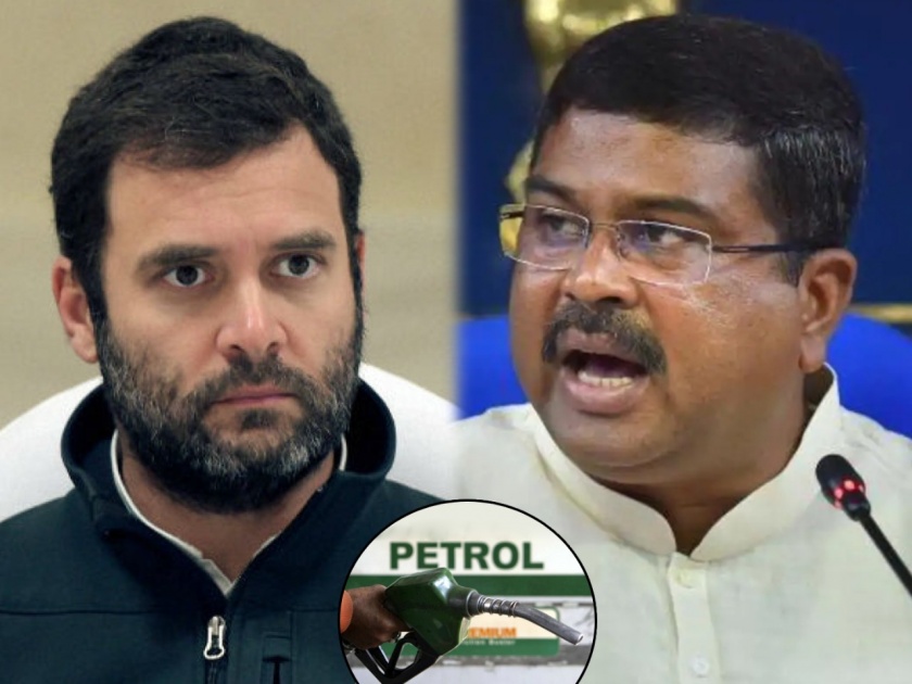 petrol diesel prices beyond rs 100 petroleum minister dharmendra pradhan said congress is responsible | Petrol Diesel Price Hike : "पेट्रोल-डिझेल 100 पार, इंधन दरवाढीसाठी काँग्रेस जबाबदार"; पेट्रोलियम मंत्र्यांचा गंभीर आरोप