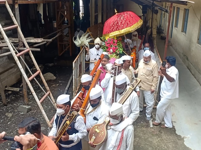 Departure of Sant Nivrutti Nath Maharaj's palkhi (palanquin) from Trimbakeshwar; Presence of few Warakaris | संत निवृत्तीनाथांच्या पालखीचे प्रस्थान; मोजक्याच वारकऱ्यांची उपस्थिती