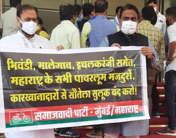 Samajwadi Party MLAs hold agitation at the entrance of the legislature to give a boost to the textile industry | कापडनिर्मिती उद्योगांना चालना देण्यासाठी समाजवादी पक्षाच्या आमदारांचे विधिमंडळ प्रवेशद्वारावर धरणे आंदोलन