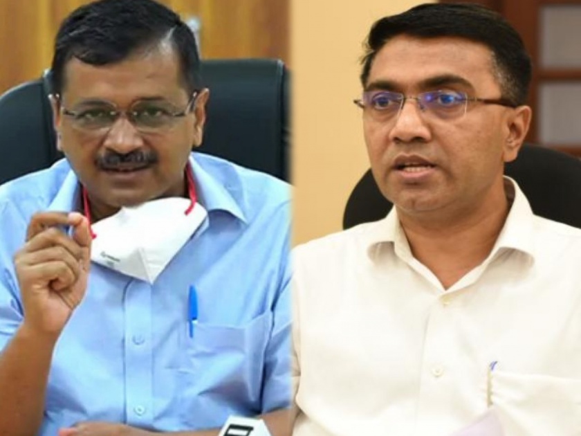 arvind kejriwal assures 300 units of free power if aap came to power in goa election 2022 | Goa Election 2022: केजरीवालांचा गोव्यासाठी ‘मेगा प्लान’; प्रमोद सावंतांसाठी ठरणार आव्हान?  