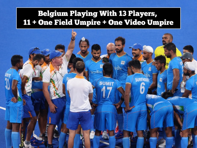 Tokyo Olympic, Hockey : Fans take it out on 'biased' umpiring after India loses to Belgium | Tokyo Olympic, Hockey : अम्पायरच्या चुकीमुळे भारत हरला?; बेल्जियमच्या विजयानंतर नवा वाद पेटला!
