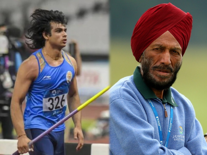 Tokyo Olympic 2020 : Neeraj Chopra, Olympic Gold Medallist, he fulfil Late Milkha Singh's last wish | Tokyo Olympic, Neeraj Chopra : गोल्ड मेडल जिंकून नीरज चोप्रानं पूर्ण केली दिवंगत मिल्खा सिंग यांची अखेरची इच्छा!