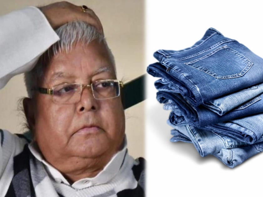 bihar controversial statement of rjd state president jagdanand singh says those who wear jeans cannot do politics | "जीन्सवाल्यांना पक्षात नो एन्ट्री, जीन्स घालणारे काय राजकारण करणार?"; RJD नेत्याचं वादग्रस्त विधान