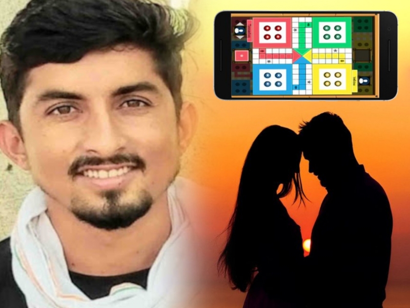 jodhpur sister in law fell in love with brother in law during online ludo game | प्रेमासाठी काय पण! लुडो खेळता खेळता दिरावर प्रेम जडलं; एकमेकांसाठी घरदार सोडलं पण भलतंच घडलं 