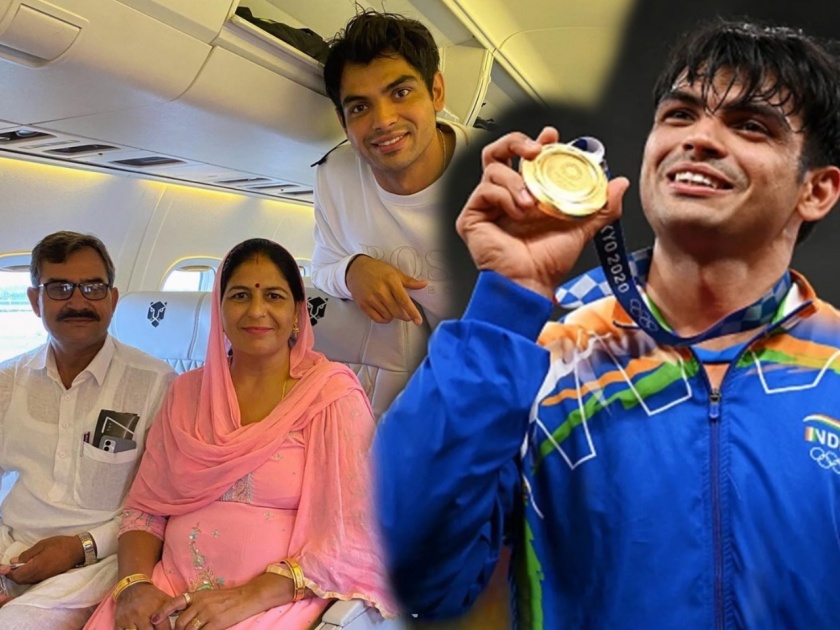 Neeraj Chopra's dream comes true as he takes parents on their first flight | ऑलिम्पिक सुवर्णपदकानंतर Neeraj Chopraनं पूर्ण केलं दुसरं स्वप्न; सोशल मीडियावरून शेअर केली आनंदवार्ता