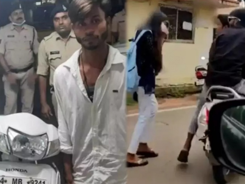 eve teasing in high security area of raipur police nabs culprit youths after video goes- viral | भररस्त्यात तरुणीची छेड काढणं पडलं भारी; रोडरोमिओंना झाली तुरुंगवारी, पोलिसांनी शिकवला धडा