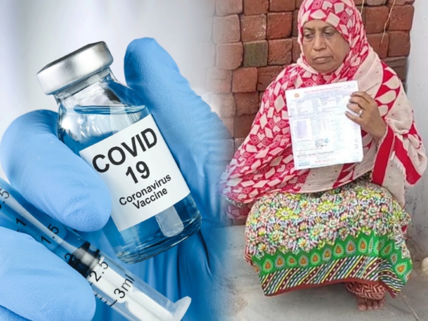 Corona Vaccine electricity and water connection will cut off for not getting vaccinated badwan | धक्कादायक! लस घेण्यास नकार दिल्याने 'त्यांनी' विजेचं, नळाचं कनेक्शन कापलं; रेशनकार्ड जप्त केलं