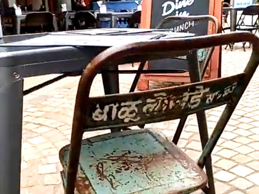 Balu Lokhanden's iron chair across the ocean, video viral | सावळजच्या बाळू लोखंडेंची लोखंडी खुर्ची सातासमुद्रापार, व्हिडीओ व्हायरल 