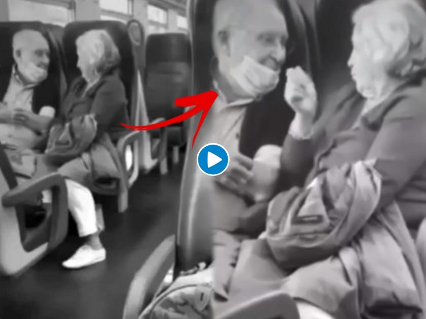 cute old couple video is going viral on social media | आजीने आजोबांच्या कानात सांगितली 'अशी' गोष्ट की, आजोबा लाजेने झाले लालबुंद...