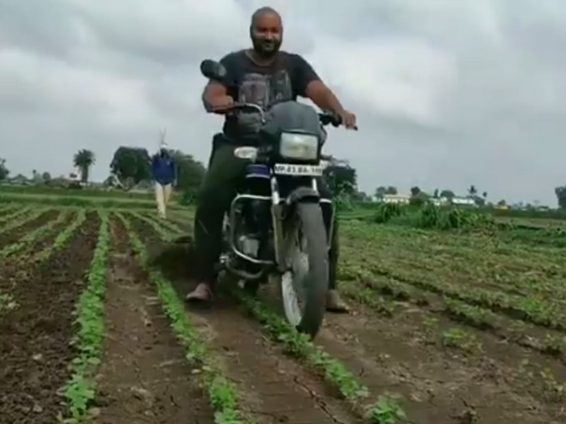 desi jugaad man plowing with bike video goes viral on social media | ना नांगर, ना ट्रॅक्टर चक्क बाईकने नांगरणी केली याने, व्हिडिओ पाहुन थक्क व्हाल...