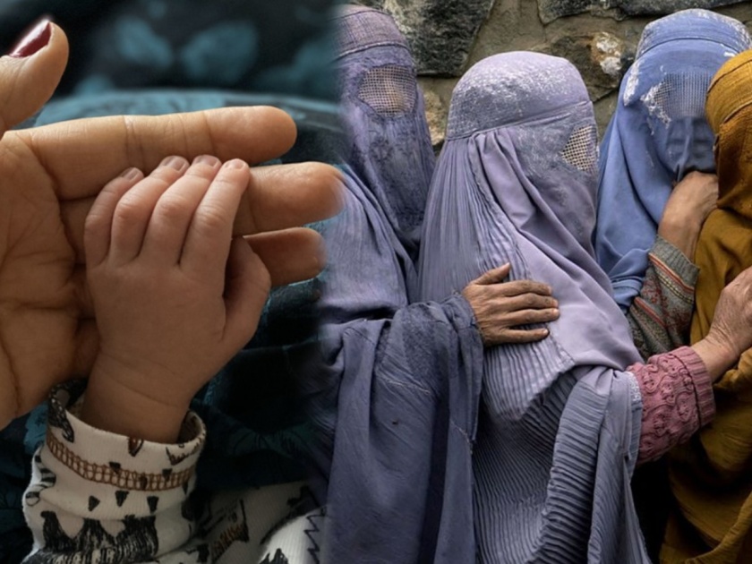 displaced afghan woman sells infant to pay for treatment of daughter | मुलीच्या उपचारासाठी आईवर मुलगा विकण्याची वेळ; एका अफगाणी स्त्रीची मन सुन्न करणारी गोष्ट