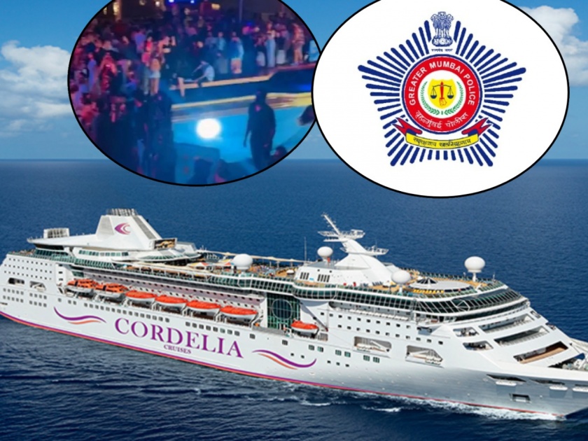 Cruise Drug Case: Mumbai Police is also investigating the violation of Corona Rules during the party | Cruise Drug Case : पार्टीदरम्यान कोरोना नियमांचेही उल्लंघन झाल्याने मुंबई पोलिसांकडूनही चौकशी