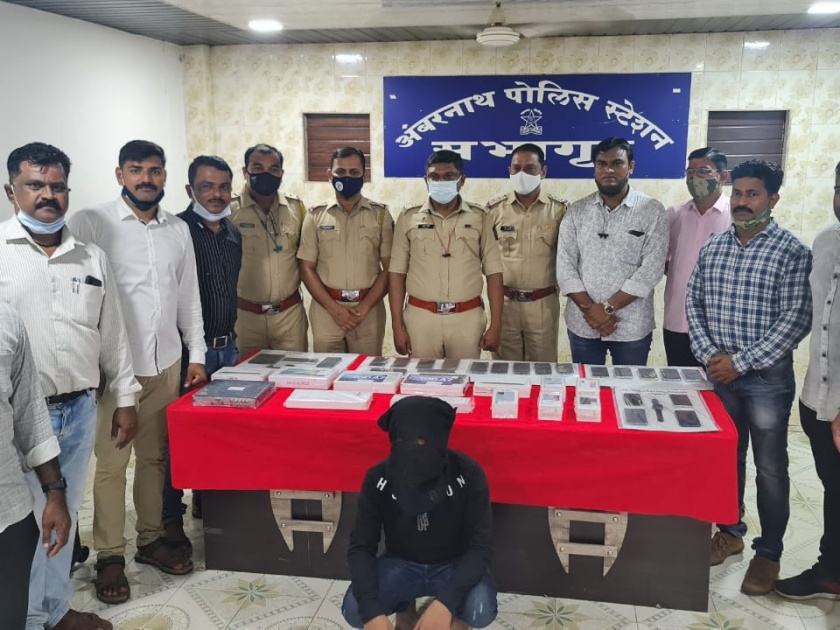 14 lakh mobile phone thief arrested for breaking shop in ulhasnagar | दुकानाचा पत्रा तोडून 14 लाखांचे मोबाईल चोरणाऱ्याला अटक