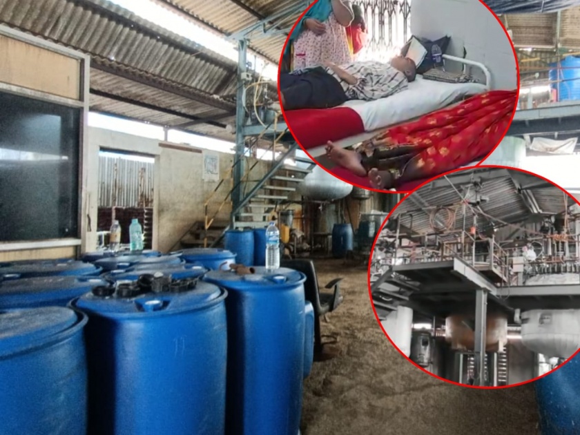 A gas leak at Ambernath Chemical Company affected 12 employees | Video : अंबरनाथच्या आनंदनगर एमआयडीसीत रासायनिक गॅसगळती १८ ते २० जणांची प्रकृती खालावली