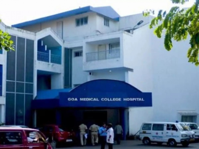 Why was death happening late at night in Goa Medical College during Corona period? Shocking reason to come forward | Coronavirus: कोरोनाकाळात गोवा मेडिकल कॉलेजमध्ये रात्री उशिरा का होत होते मृत्यू? समोर आलं धक्कादायक कारण
