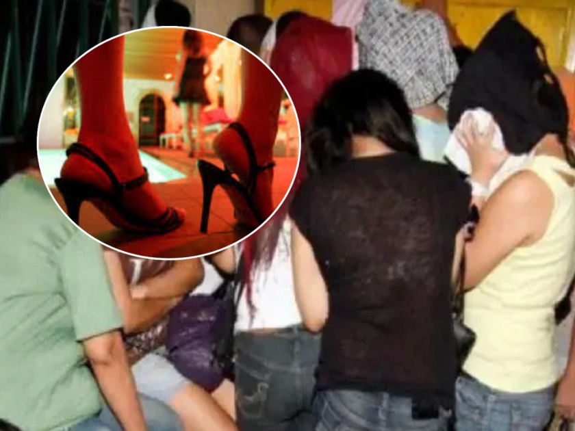 Mumbai police exposes sex tourism racket; Two released, two arrested | 'सेक्स टुरिझम' रॅकेटचा मुंबई पोलिसांकडून पर्दाफाश; दोघांची सुटका तर दोनजण अटकेत