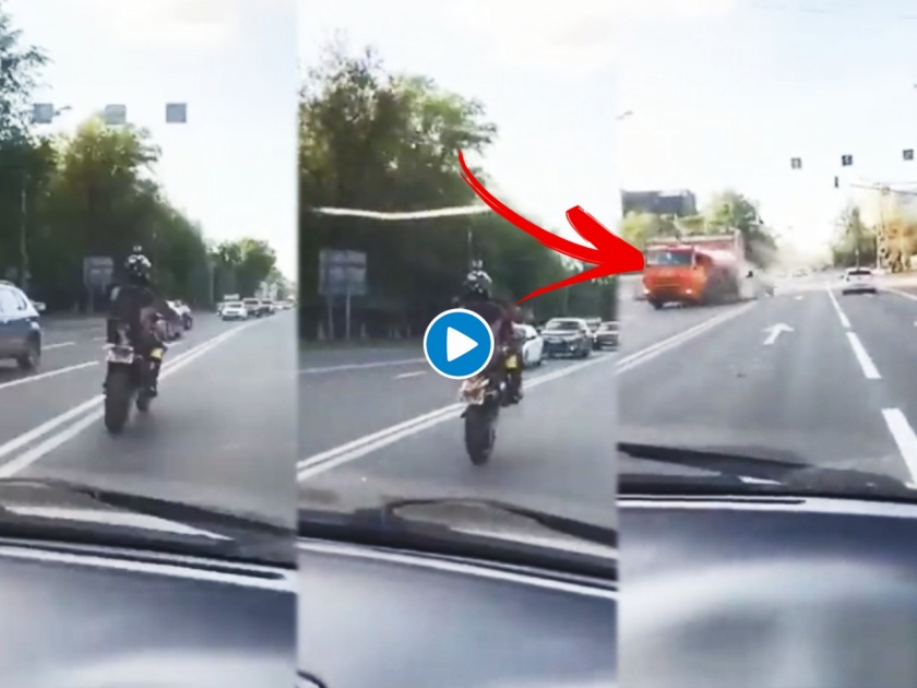 bike stunt accident with tanker turns into blast shocking video goes viral | बाईकचा स्टंट ठरला जीवाशी खेळ, रस्त्यावरच धडकला टँकरला आणि झाला जीवघेणा ब्लास्ट