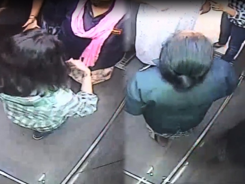 Shocking incident in Prabhadevi! The young girl was threatened in the elevator and beaten by the female security guards | Video : प्रभादेवीतील धक्कादायक घटना! तरुणीला लिफ्टमध्ये धमकावून महिला सुरक्षारक्षकांनी केस पकडून केली मारहाण
