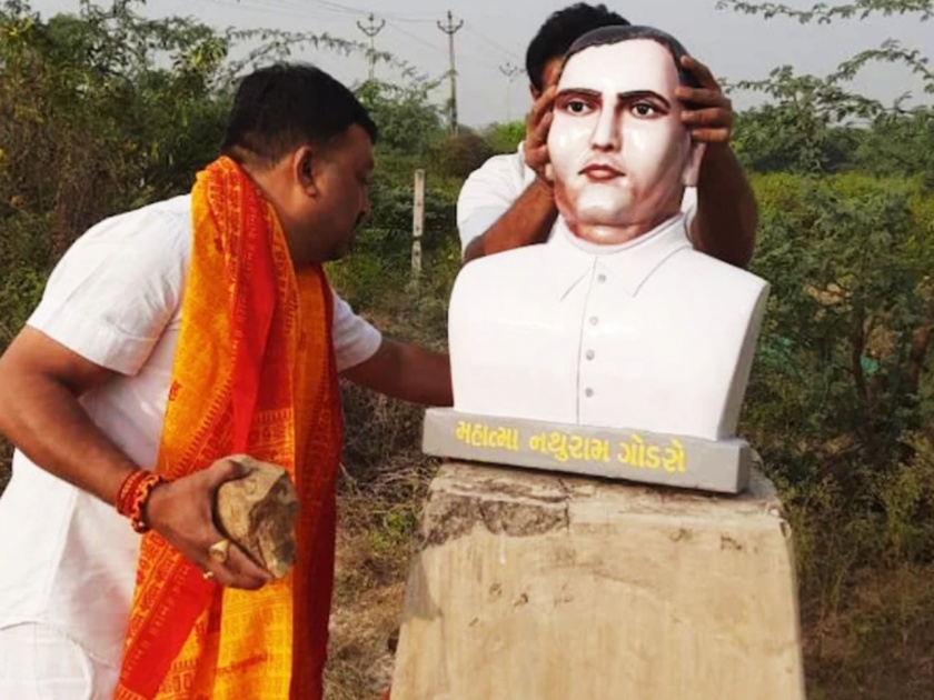 Congress vandalizes Nathuram Godse statue; Incidents in Gujarat | नथुराम गोडसेच्या पुतळ्याची काँग्रेसकडून तोडफोड; गुजरातमधील घटना