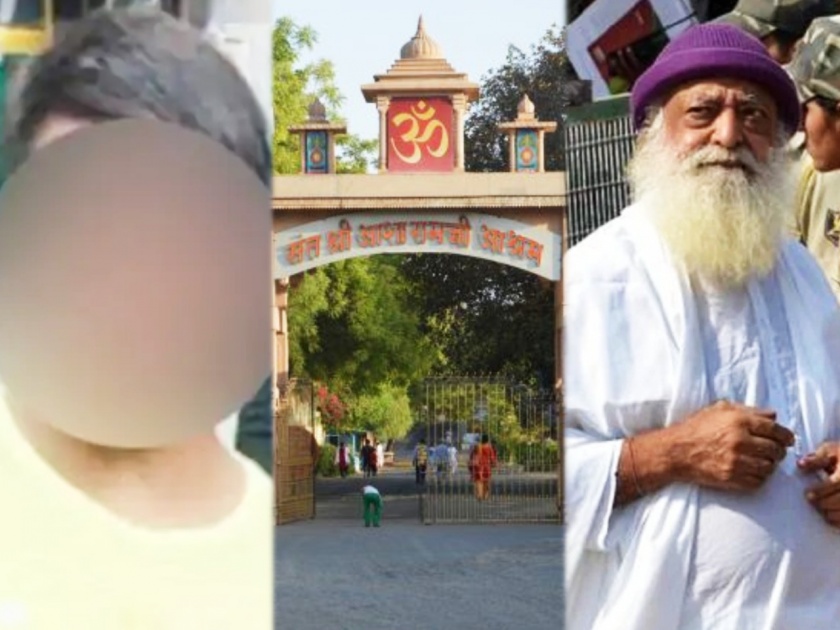 Youth disappears from Asaram Bapu's ashram; Parents are searching for children | आसाराम आश्रमातून युवक गायब; मुलाच्या शोधात आई-वडील फिरताहेत दारोदार