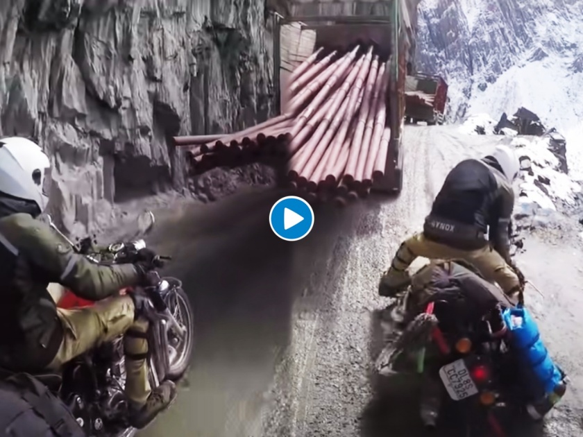 bike rider tried to overtake on Himalayan road slips his bike video goes viral | बाईक खोल दरीत कोसळणारच होती इतक्यात...ओव्हरटेक करणं पडलं महागात!