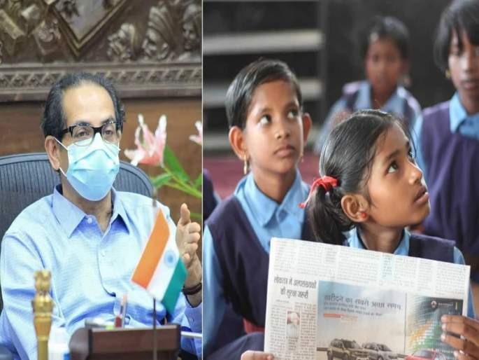 BJP Keshav Upadhye Slams Thackeray Government Over School | Keshav Upadhye : "शाळाबंदी करून शिक्षण व्यवस्था मोडीत काढण्याचा ठाकरे सरकारचा डाव"