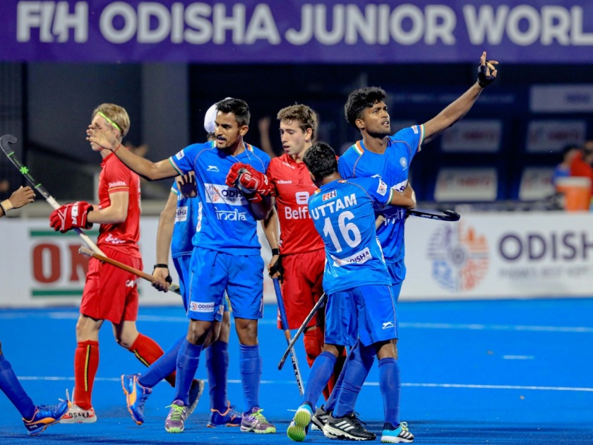 Junior Hockey World Cup: India beat Belgium 1-0 in semifinals | ज्युनियर हॉकी विश्वचषक स्पर्धा : बेल्जियमला १-० असा धक्का देत भारतीय संघ उपांत्य फेरीत