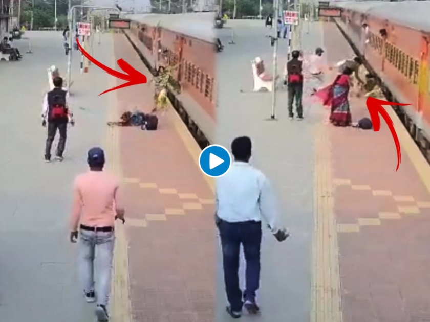RPF jawan saves woman from railway accident shocking video goes viral | धावत्या ट्रेनमधुन उतरत होती महिला अचानक तोल गेला अन्...पाहा धडकी भरवणारा Video