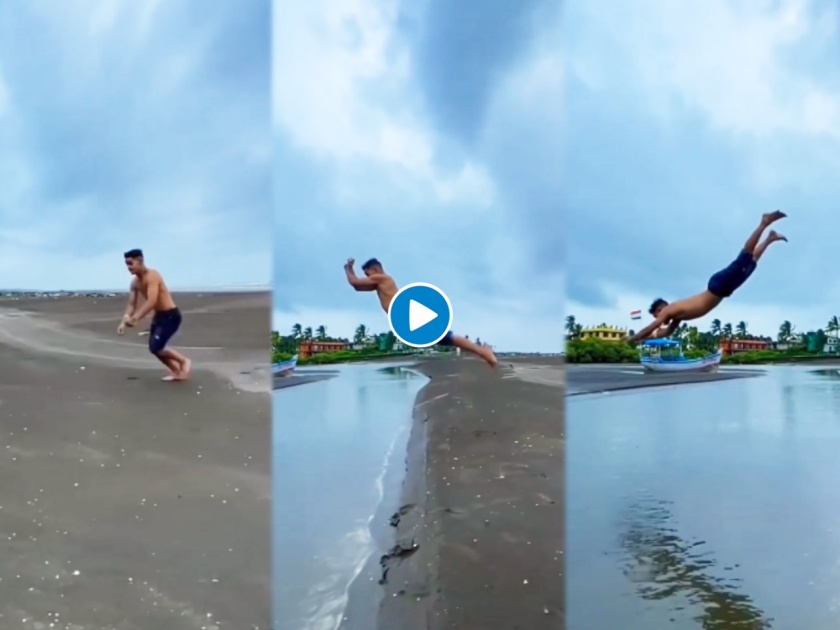 young man doing stunt doing flip in water gets injured video goes viral | गुडघाभर पाण्यात सुर मारायला गेला पण नंतर असे झाले की, व्हिडिओ पाहुन तुम्हाला बसेल धक्का