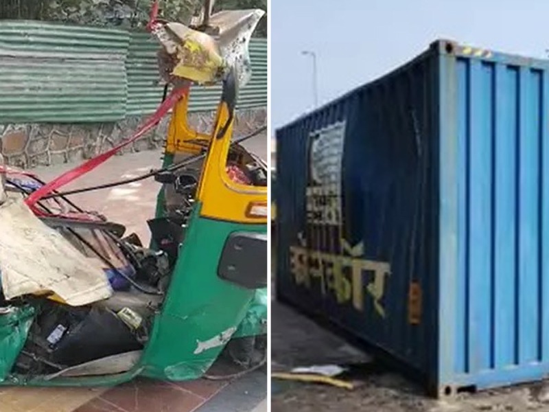 4 killed as container falls on autorickshaw near IGI stadium in Delhi | रिक्षेचा झाला चक्काचूर; चार जणांचा जागीच मृत्यू तर मृतदेहांचा झाला चेंदामेंदा
