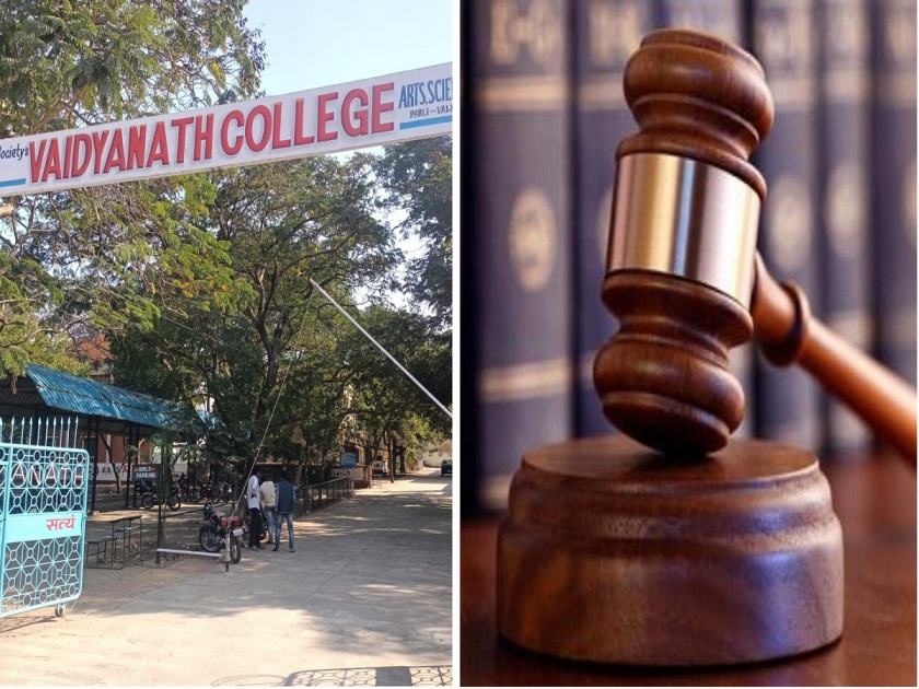 University Committee allowed Vaidyanath College inquiry; However, the decision was not taken immediately - the aurangabad bench | विद्यापीठ समितीस वैद्यनाथ महाविद्यालयाच्या चौकशीस मुभा; मात्र तूर्तास निर्णय घेण्यास मनाई - खंडपीठ