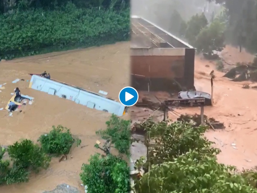 Brazil Rains & Landslides at least 94 people have been killed in brazil floods videos went viral on social media | Brazil Rains & Landslides : हाहाकार! ब्राझीलमध्ये पावसाचे थैमान, भूस्खलनात 94 जणांचा मृत्यू; पुराची भीषणता दाखवणारा Video 