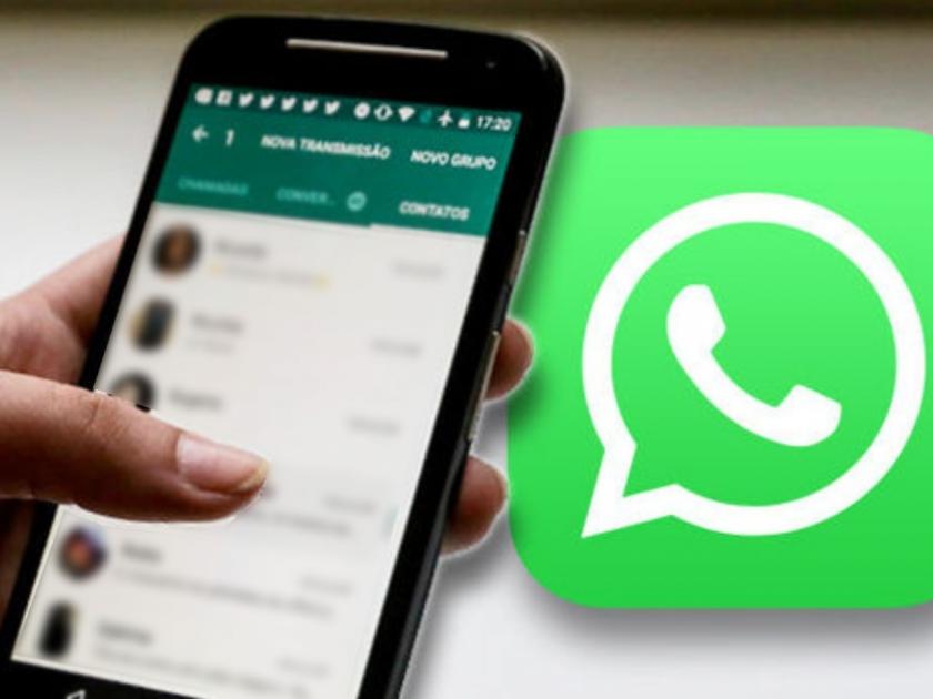 whatsapp new update sets the limit of forwading message to more than one group and chat know what change | WhatsApp अपडेट! आता एकाहून अधिक लोकांना फॉरवर्ड करता येणार नाही मेसेज; 'हे' आहे कारण