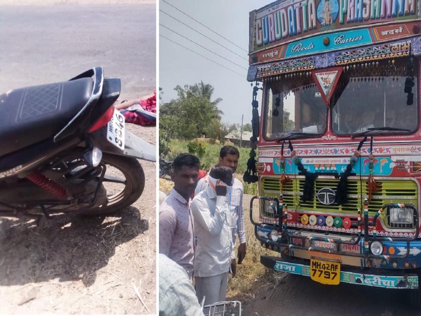 The woman, who was returning to the village after completing the religious ceremony, was crushed by the truck | धार्मिक सोहळा उरकून गावाकडे परणाऱ्या वृद्धेस ट्रकने चिरडले