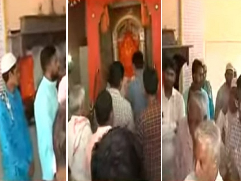 Aarti of Hindu-Muslim community in Aurangabad, leaving behind political disputes | 'भोंगा' वाद मागे सोडत औरंगाबादमध्ये हिंदू-मुस्लीम समाजाची एकोप्याची आरती