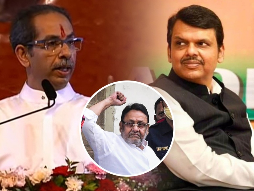 CM Uddhav Thackeray criticized BJP and Leader of Opposition Devendra Fadnavis from today's meeting | Uddhav Thackeray: '...तर तुम्ही नवाब मलिकांसोबत मांडीला मांडी लावून बसला असता ना?'; उद्धव ठाकरेंचा सवाल