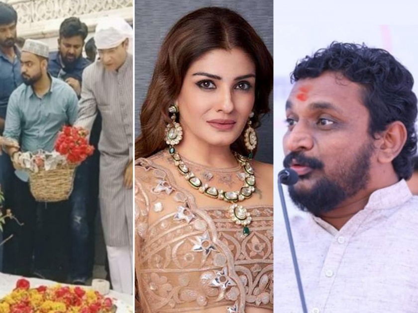 NCP leader Amol Mitkari has criticized bollywood actress Ravin Tandon | भारत स्वतंत्र देश, इथे कोणाचीही पूजा करता येते; रवीना टंडनचं विधान, अमोल मिटकरींचही प्रत्युत्तर