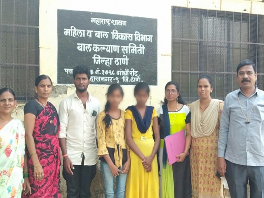 2 sisters from Karnataka reach Mumbai, succeed in sending home due to police vigilance | कर्नाटकातील २ सख्ख्या बहिणींनी मुंबई गाठली, पोलिसांच्या सतर्कतेमुळे स्वगृही पाठवण्यात यश