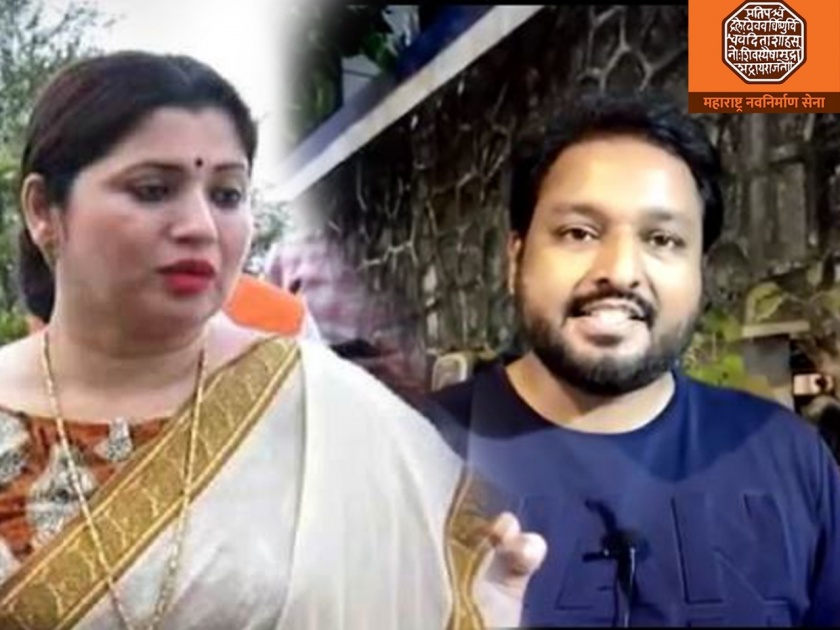 MNS Akhil Chitre Slams Shivsena Deepali Sayed Over Raj Thackeray Comment | MNS Akhil Chitre : "अवसरवादी ताई, तुम्हाला धड तुमचं नाव माहिती नाही, हिंमत असेल तर..."; मनसेचं खुलं आव्हान