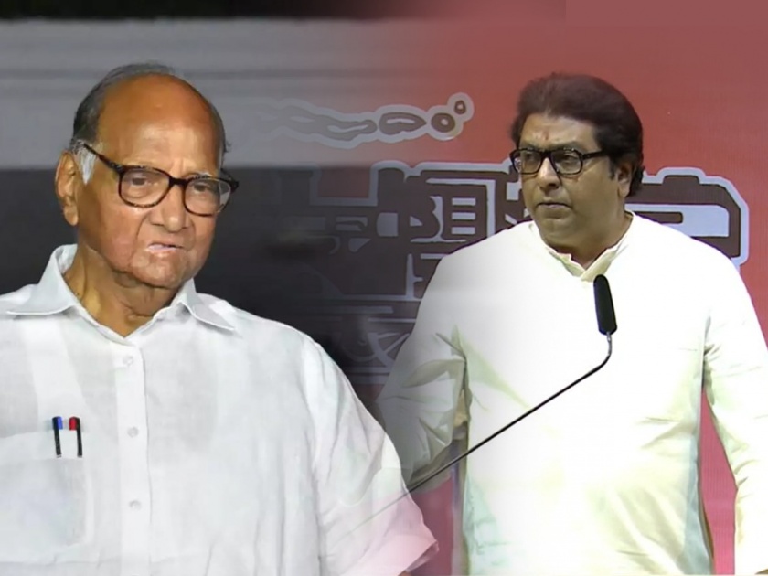 MNS Raj Thackeray Slams NCP Sharad Pawar Over aurangzeb comment | MNS Raj Thackeray : "शरद पवारांना औरंगजेब सुफी संत वाटत असेल तर यापलीकडे काय बोलायचं?"; राज ठाकरेंचं टीकास्त्र