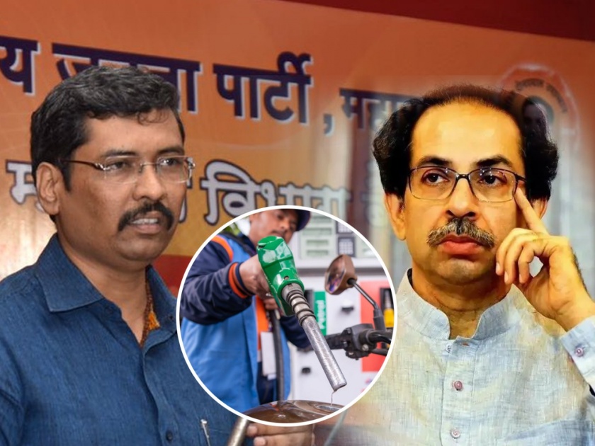 BJP Keshav Upadhye Slams Thackeray Government Over Petrol Diesel Price | Keshav Upadhye : "बाता मारणाऱ्या मुख्यमंत्र्यांनी हिंमत असेल तर पेट्रोल-डिझेलवरील काही रुपये कमी करून दाखवावे"