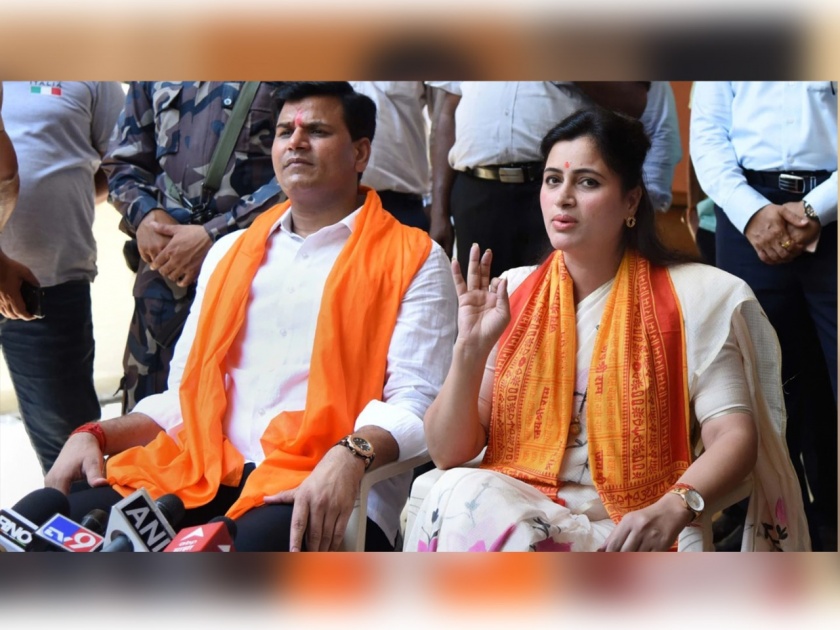 Hearing on Rana couple's bail cancellation petition in Hanuman Chalisa recitation case on June 27 | हनुमान चालिसा पठण प्रकरणी राणा दाम्पत्याचा जामीन रद्द करण्याच्या याचिकेवर २७ जूनला सुनावणी