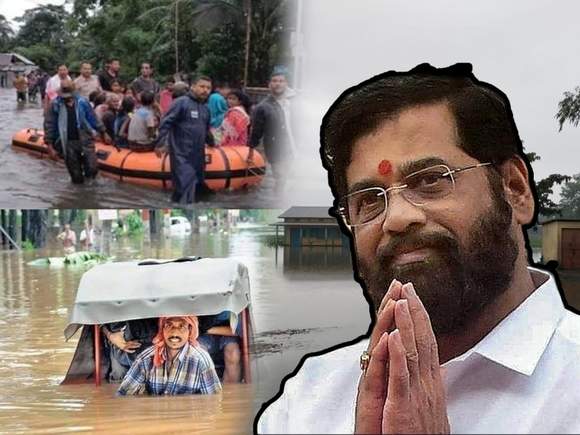 Eknath Shinde mlas initiative for flood victims in Assam; Decision to help Rs 51 lakh | Eknath Shinde Help to Flood Victims: आसाममधील पूरग्रस्तांसाठी 'शिंदे गटाचा' पुढाकार; 51 लाखांची मदत करण्याचा निर्णय